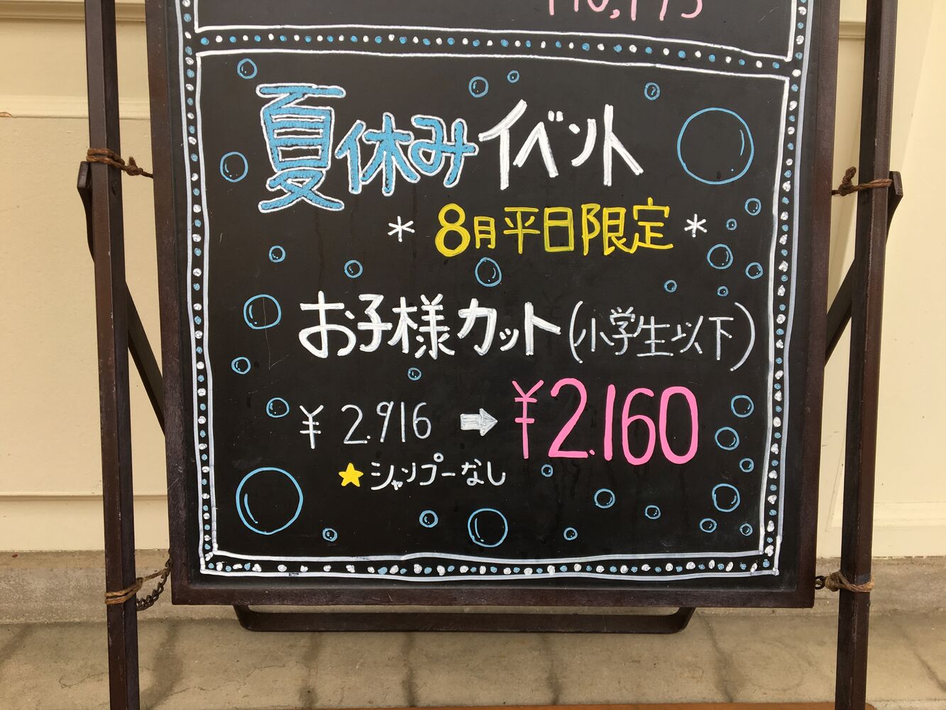 ブログ